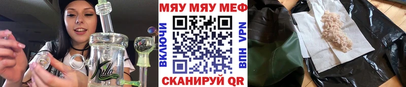 Метамфетамин Спасск