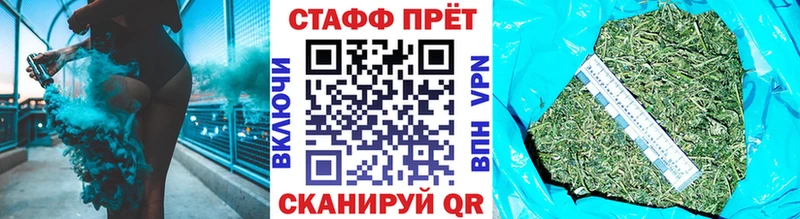 Продажа наркотиков Спасск ГАШИШ  КОКАИН  Альфа ПВП  Бошки Шишки  Меф 