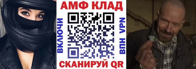 купить наркотик Спасск АМФ 97%