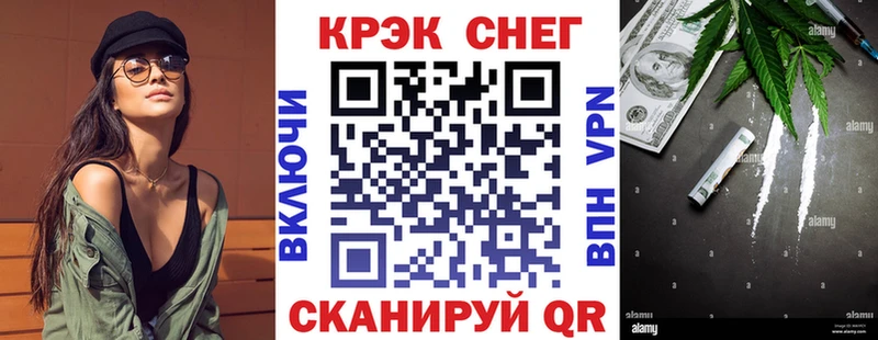 mega как войти  Спасск  Cocaine Columbia 