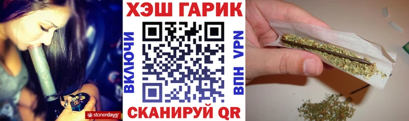 hydra ССЫЛКА  Спасск  ГАШИШ Ice-O-Lator 