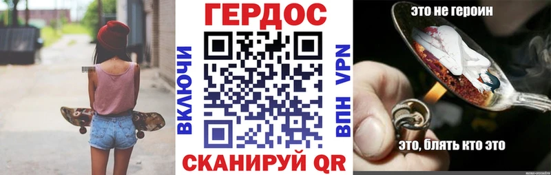 Героин гречка  цены   Спасск 