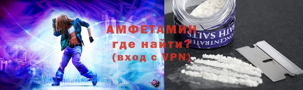 меф VHQ Лиски