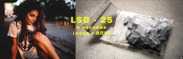 таблы Магас