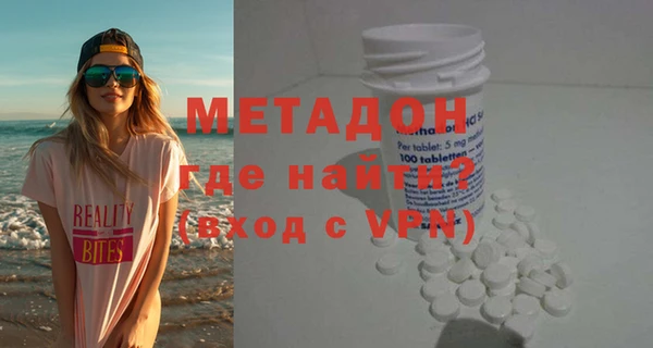 MDMA Premium VHQ Магадан