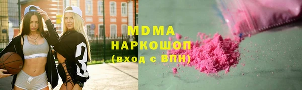 таблы Магас