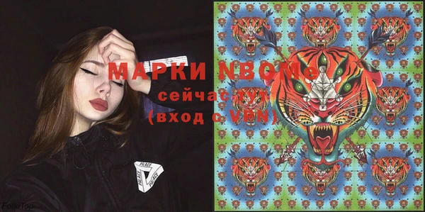 таблы Магас