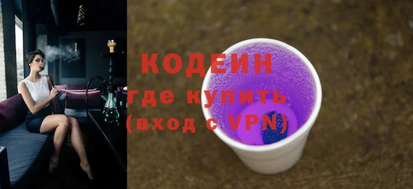 стафф Оленегорск