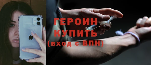 герыч Лагань