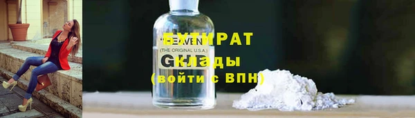 MDMA Premium VHQ Магадан