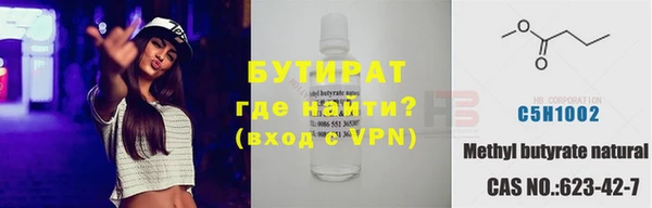 MDMA Premium VHQ Магадан