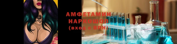 меф VHQ Лиски