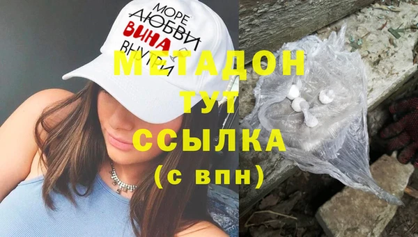 героин Лихославль