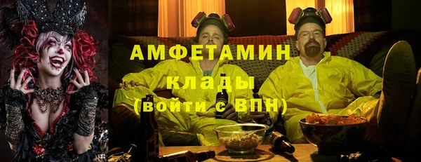 таблы Магас