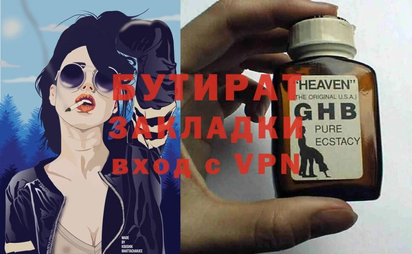 меф VHQ Лиски