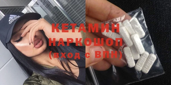 меф VHQ Лиски
