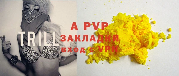 MDMA Premium VHQ Магадан