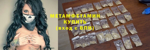 таблы Магас