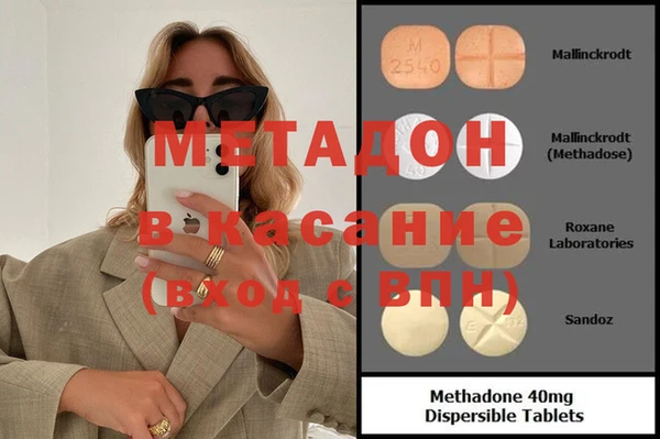 героин Лихославль