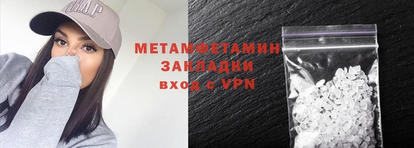 таблы Магас