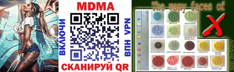 MDMA crystal  Спасск 