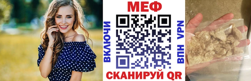 купить  цена  ОМГ ОМГ ONION  Меф VHQ  Спасск 