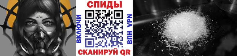 Метамфетамин витя  OMG tor  Спасск 