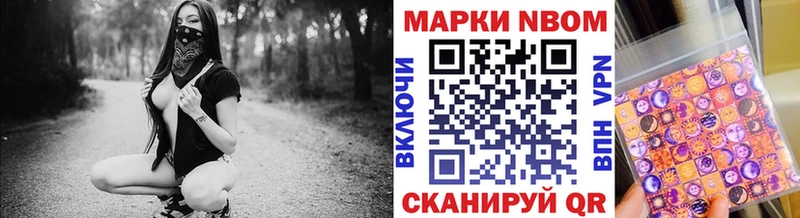 blacksprut ССЫЛКА  Спасск  Марки N-bome 1500мкг  как найти закладки 