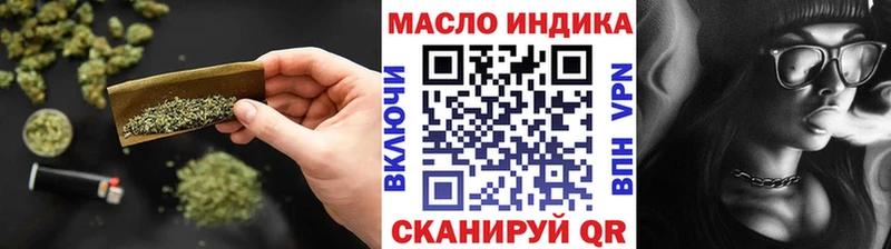 купить  цена  Спасск  Дистиллят ТГК вейп с тгк 